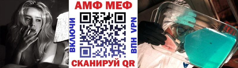 АМФ 98%  где купить наркоту  shop состав  Саратов 
