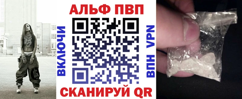 А ПВП крисы CK  цена наркотик  Саратов 