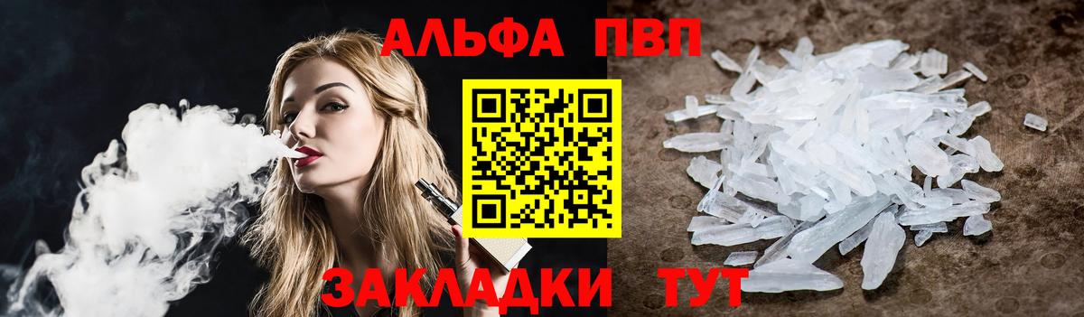 A-PVP СК КРИС Саратов