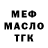 Метадон белоснежный Lena Hohlova