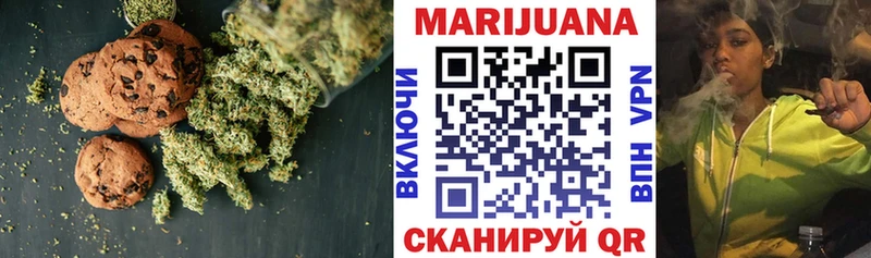 кракен   Саратов  Cannafood конопля 