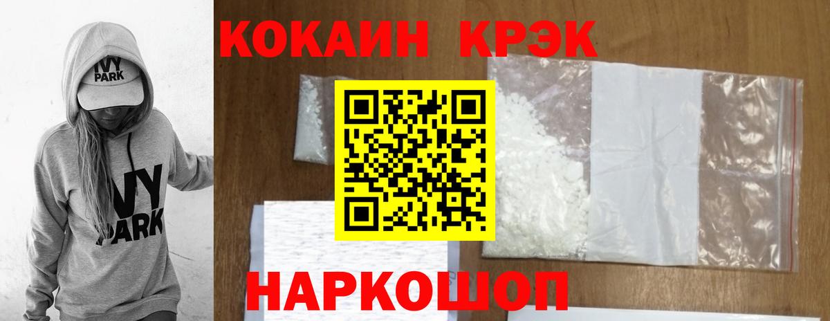 Cocaine Columbia  Вход с VPN  КОКАИН FishScale  Саратов 