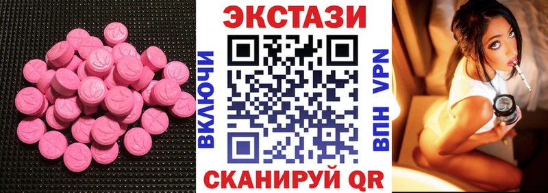 Экстази Дубай  Саратов 