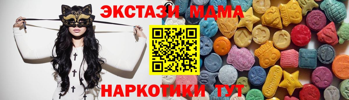 Саратов  ЭКСТАЗИ  Вход с VPN  купить наркотики цена  ЭКСТАЗИ диски  ЭКСТАЗИ Philipp Plein 
