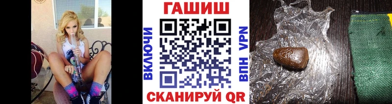 ГАШИШ гашик  Саратов 