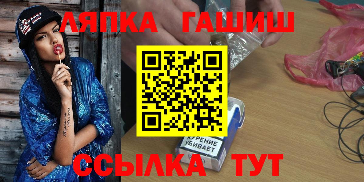 Гашиш убойный Саратов