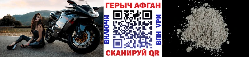 ГЕРОИН VHQ  kraken зеркало  Саратов 
