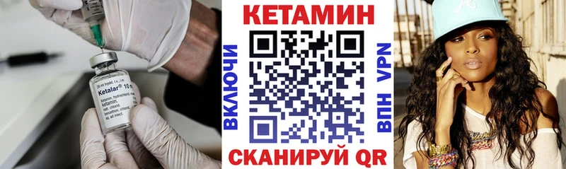 КЕТАМИН VHQ  blacksprut ссылка  Саратов  сколько стоит 