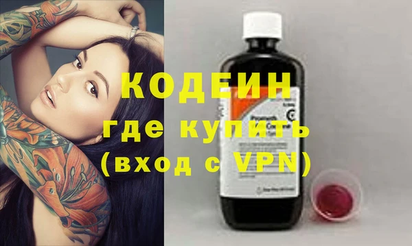Альфа ПВП Новодвинск