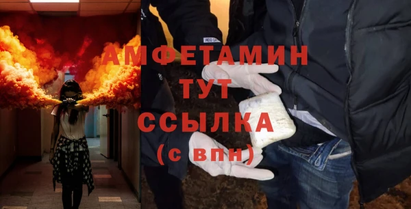 альфа пвп VHQ Новозыбков