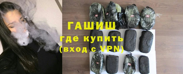кокаин Новокубанск