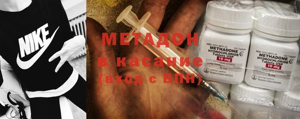 кокаин Новокубанск