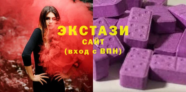 альфа пвп VHQ Новозыбков