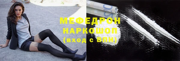 кокаин Новокубанск