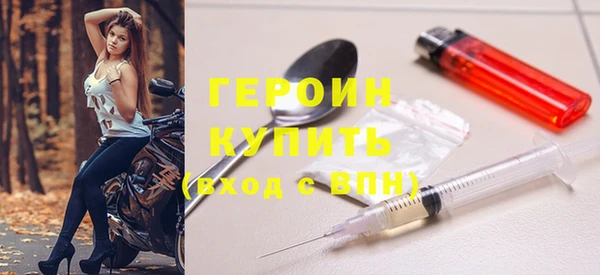 кокаин Новокубанск
