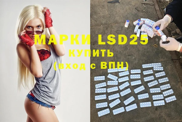 кокаин Новокубанск