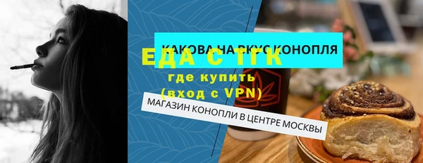 кокаин Новокубанск