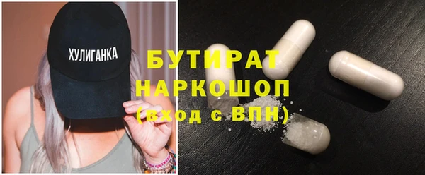 альфа пвп VHQ Новозыбков