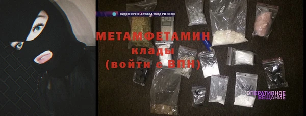 альфа пвп VHQ Новозыбков
