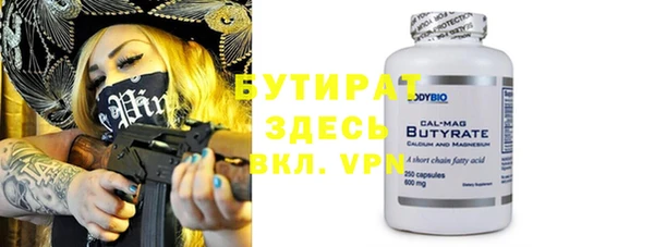 альфа пвп VHQ Новозыбков