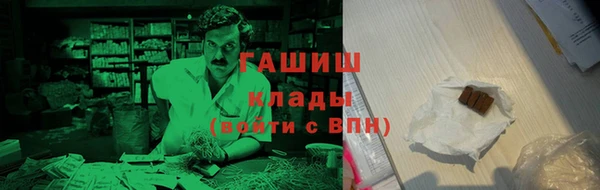 кокаин Новокубанск