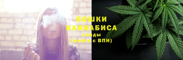 альфа пвп VHQ Новозыбков