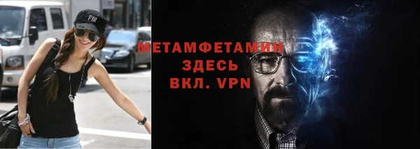 Альфа ПВП Новодвинск