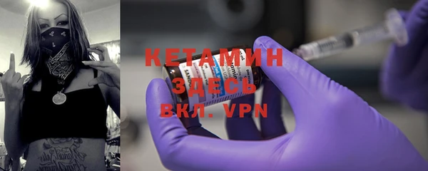 альфа пвп VHQ Новозыбков