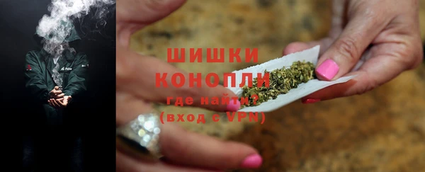 альфа пвп VHQ Новозыбков