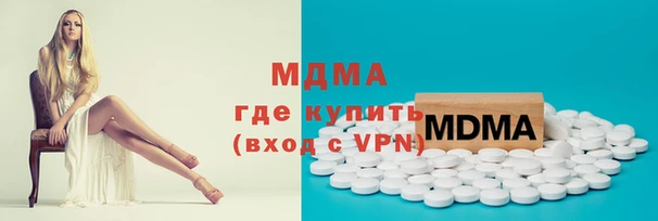 Альфа ПВП Новодвинск