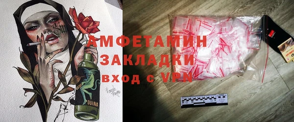 альфа пвп VHQ Новозыбков