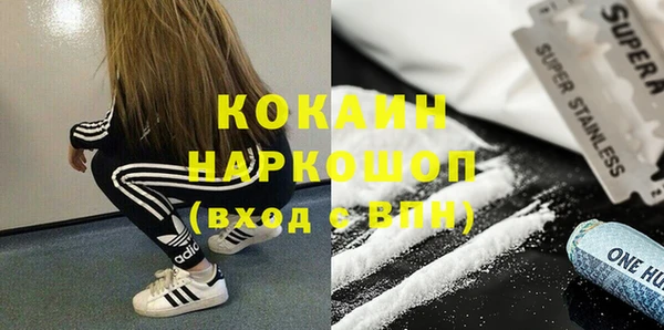 кокаин Новокубанск