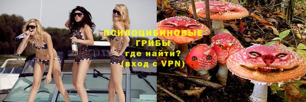 кокаин Новокубанск