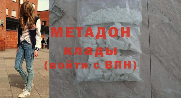 кокаин Новокубанск