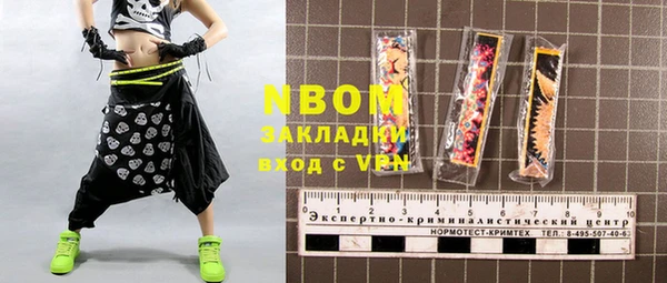 Альфа ПВП Новодвинск