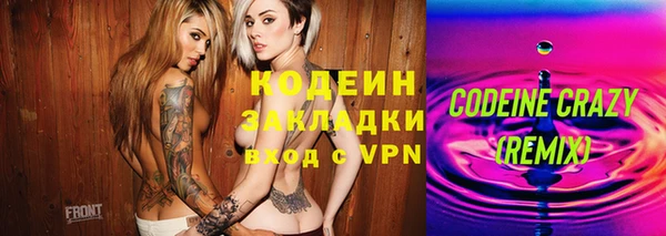 альфа пвп VHQ Новозыбков