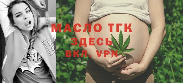 альфа пвп VHQ Новозыбков