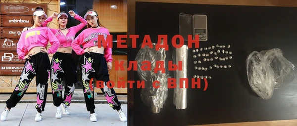 альфа пвп VHQ Новозыбков