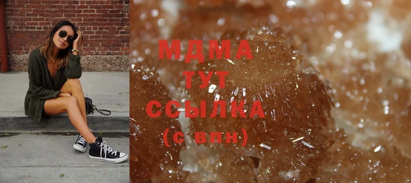кокаин Новокубанск
