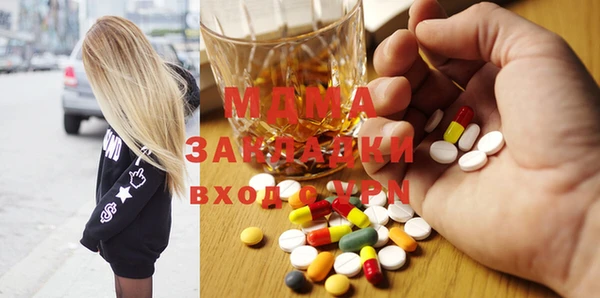 альфа пвп VHQ Новозыбков