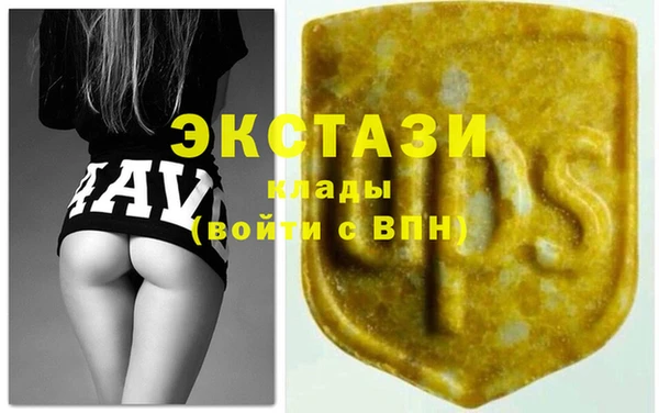 альфа пвп VHQ Новозыбков