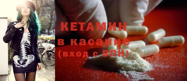 кокаин Новокубанск
