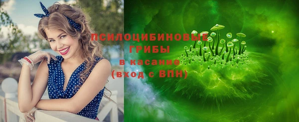 альфа пвп VHQ Новозыбков