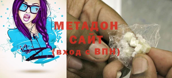 альфа пвп VHQ Новозыбков