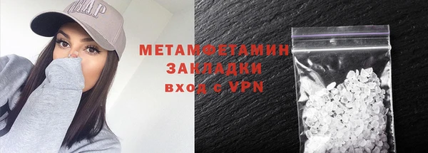 альфа пвп VHQ Новозыбков