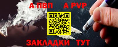 прущая мука Рыбинск