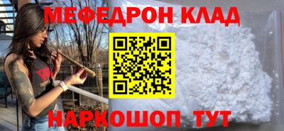 mix Рузаевка