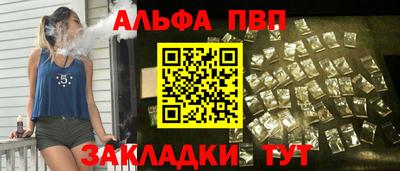 прущая мука Рыбинск