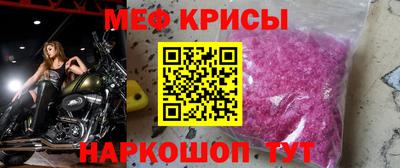 прущая мука Рыбинск