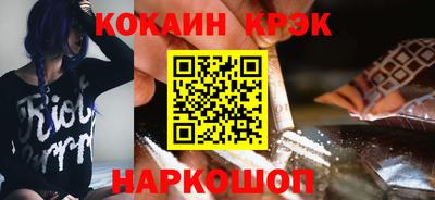 прущая мука Рыбинск
